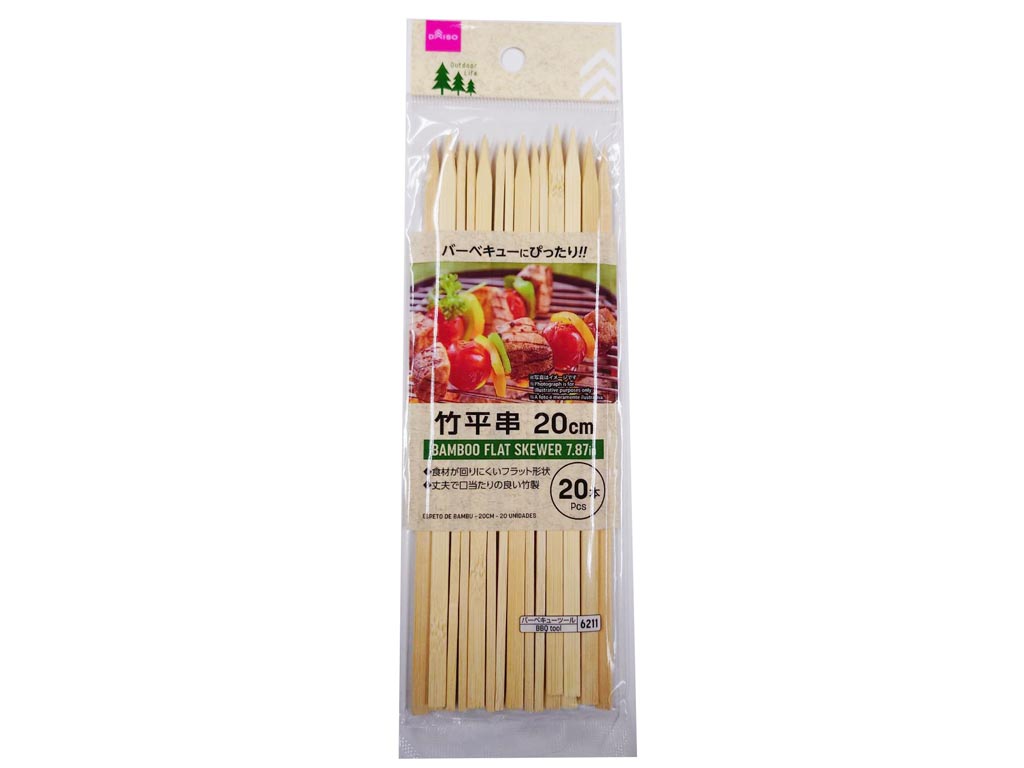 Bamboo Flat Skewer 7.87in