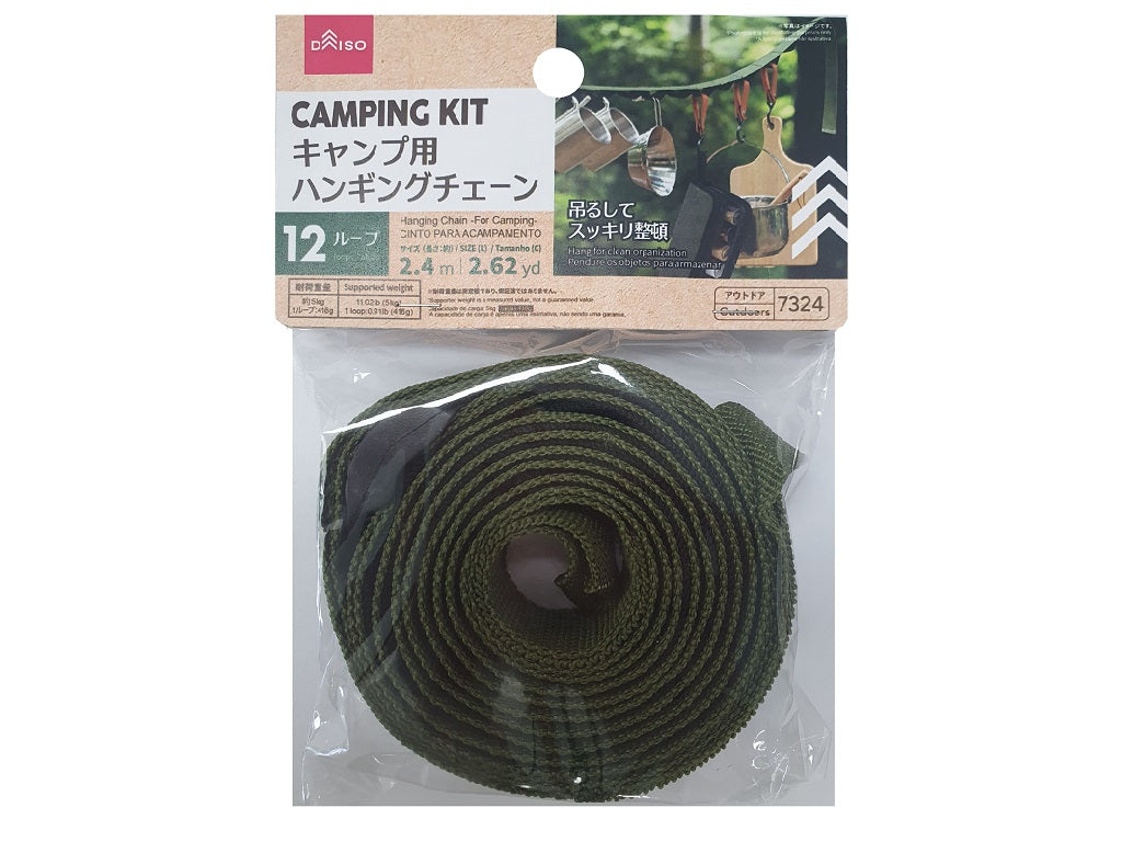 Hanging Chain -For Camping-
