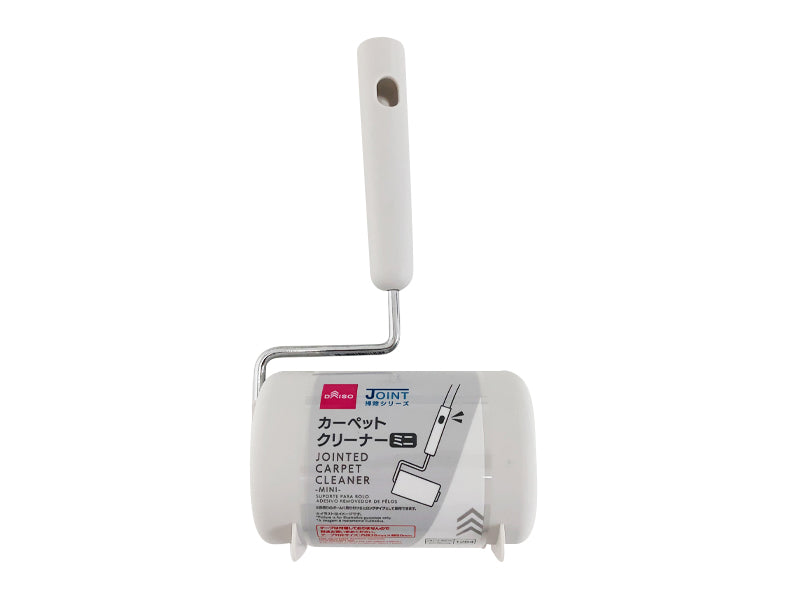 Jointed Carpet Cleaner -Mini-