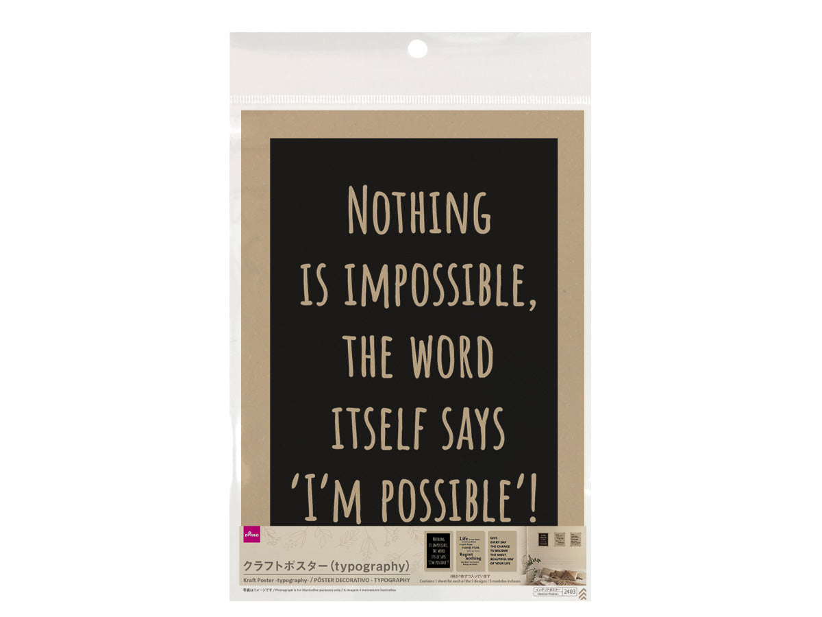 Kraft Poster -typography-