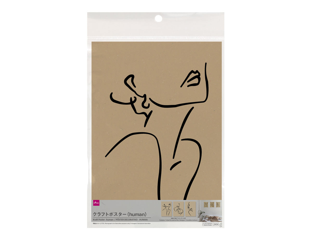 Kraft Poster Human