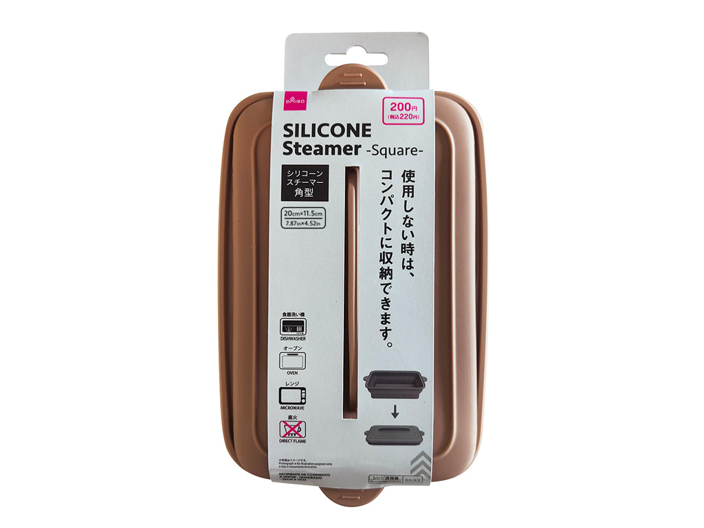 Silicone Steamer -Square - 7.87in x 4.52in - 20cm x 11.5cm-