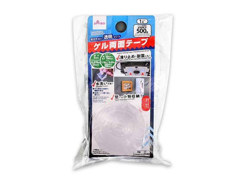 Double Sided Gel Tape 1.18in x 2.29ft x 0.078in