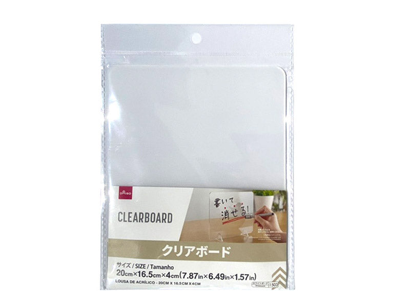 Clear Board 20cm x 16.5cm x 4cm