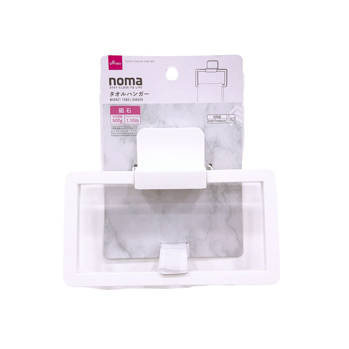 Magnet Towel Hanger