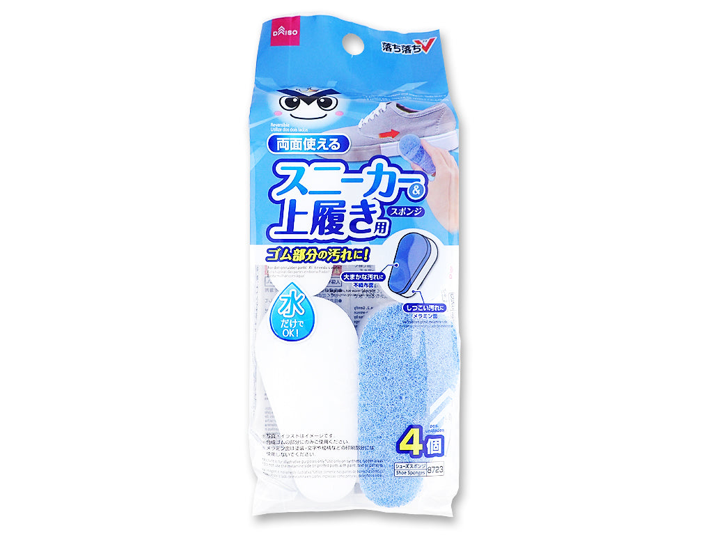 Sponge for Sneakers and Slippers Ochi Ochi V