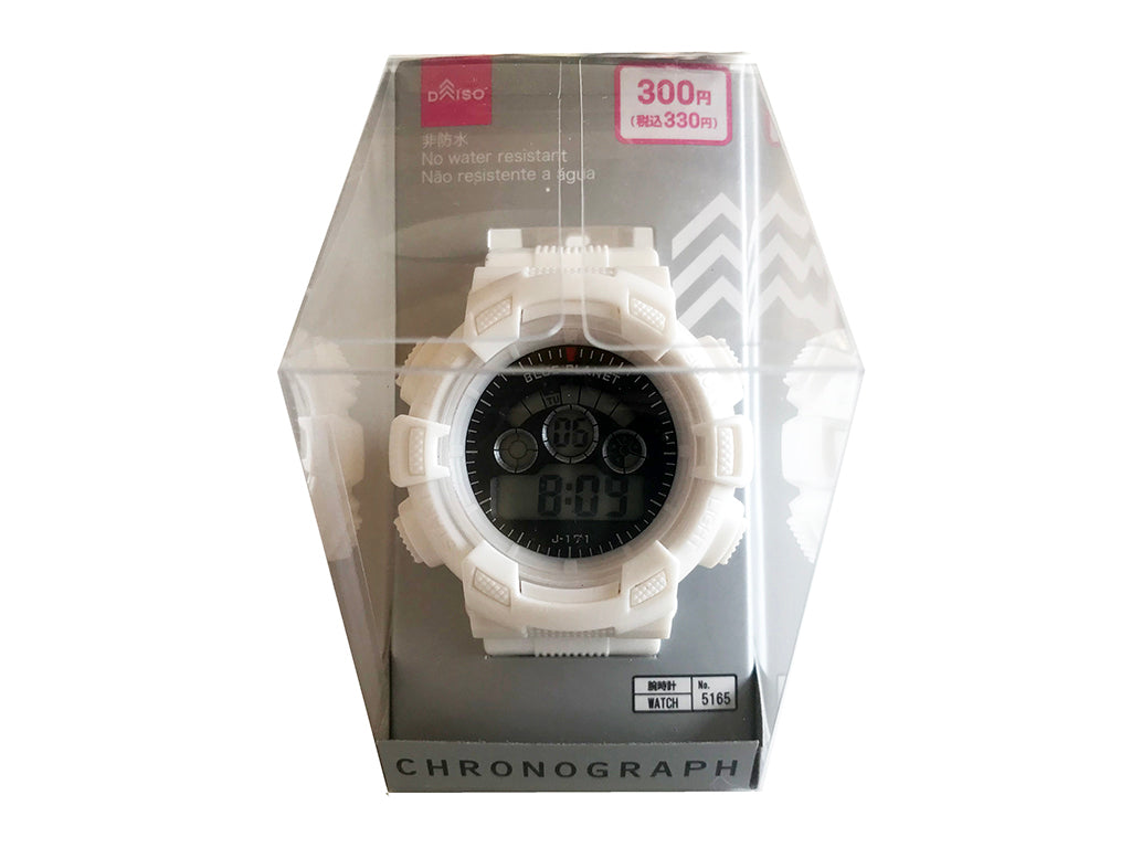 Digital Watch Blue Planet White