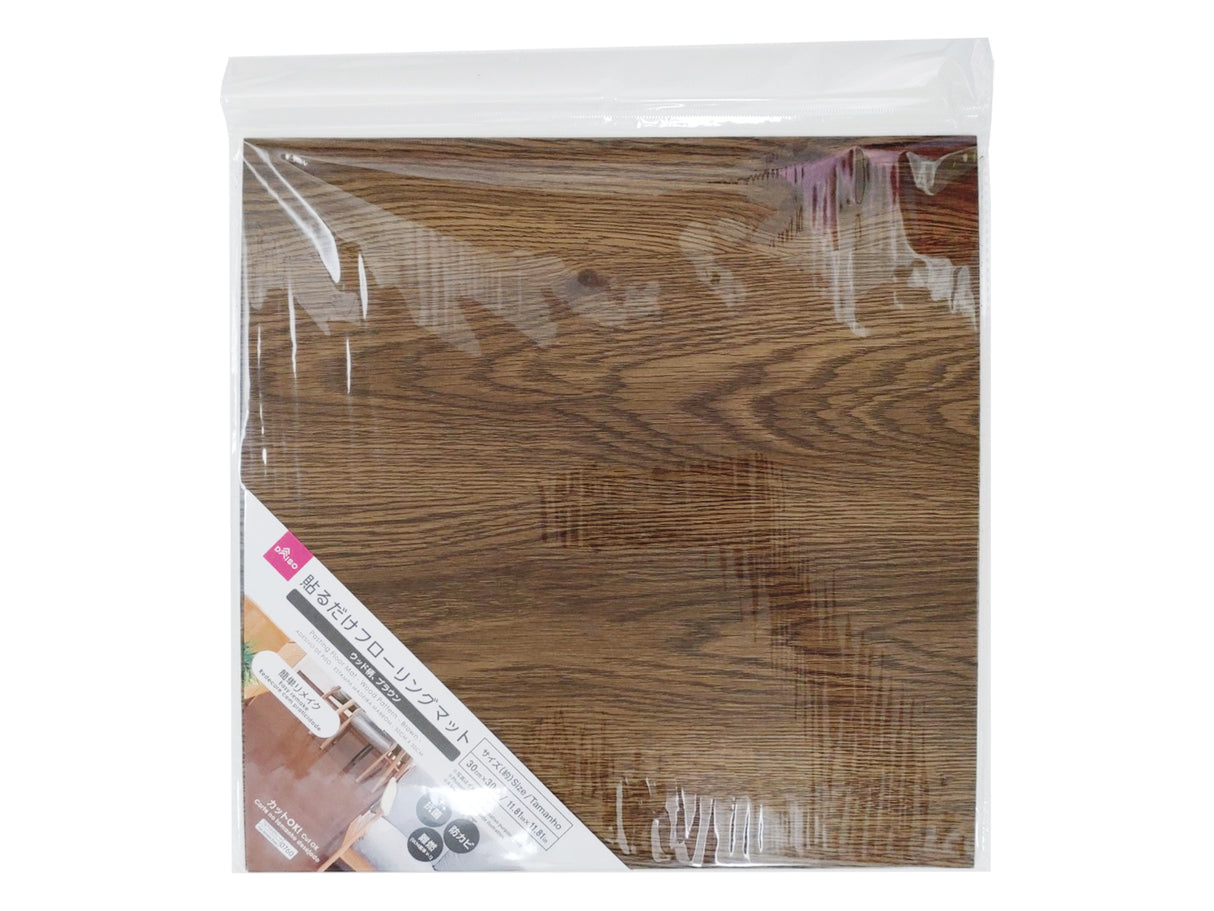 Pasting Floor Mat Wood Pattern Brown 30cm x 30cm