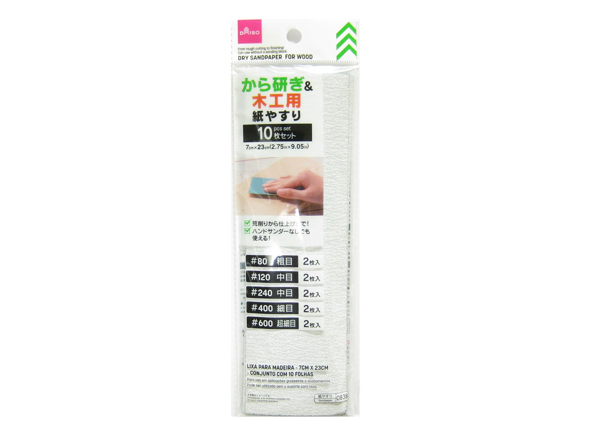 Dry sandpaper for wood - 7cm X 23cm - 2.75in X 9.05in - 10pcs set -