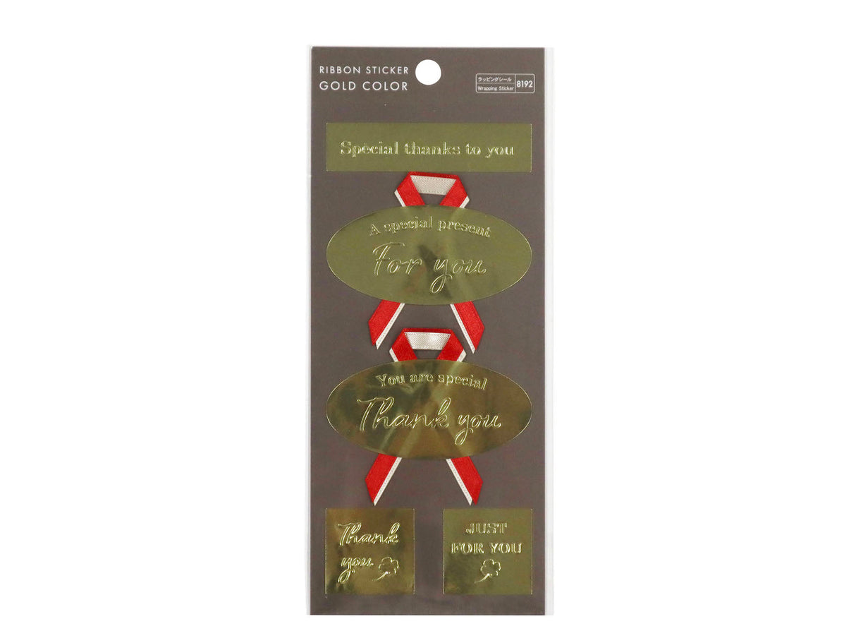 Double Ribbon Sticker -Gold Color-