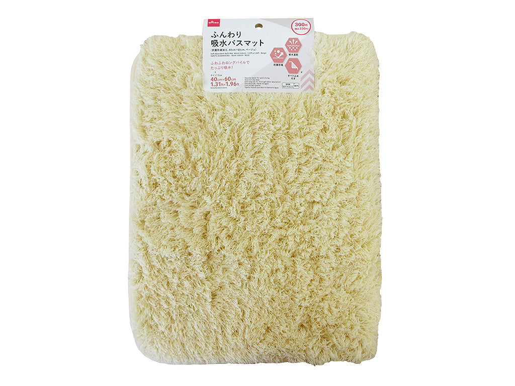 Soft Absorbent Bath Mat 40cm x 60cm Beige