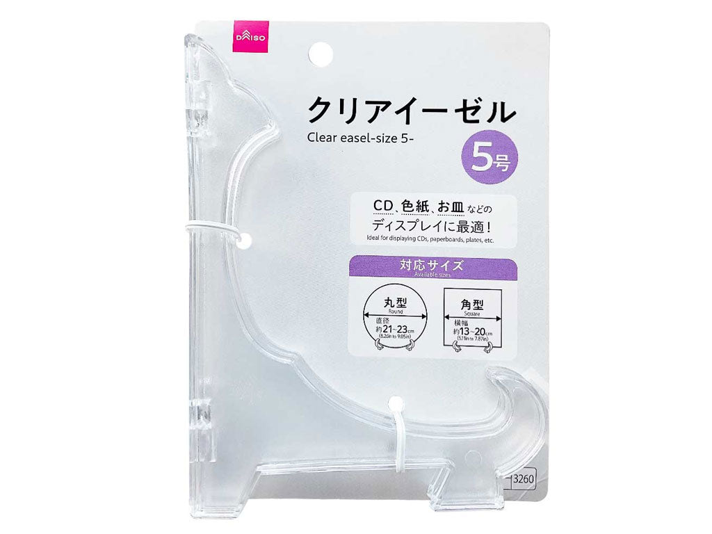 Clear Easel Size 5
