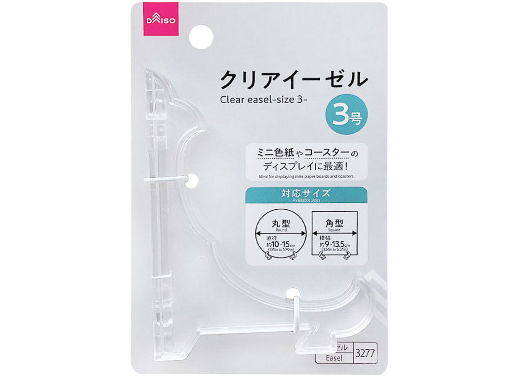 Clear Easel Size 3