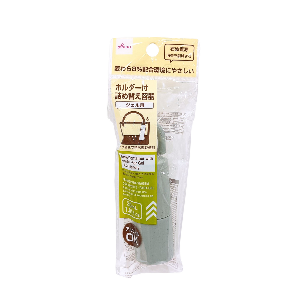Refill Container with Holder for Gel 30ml