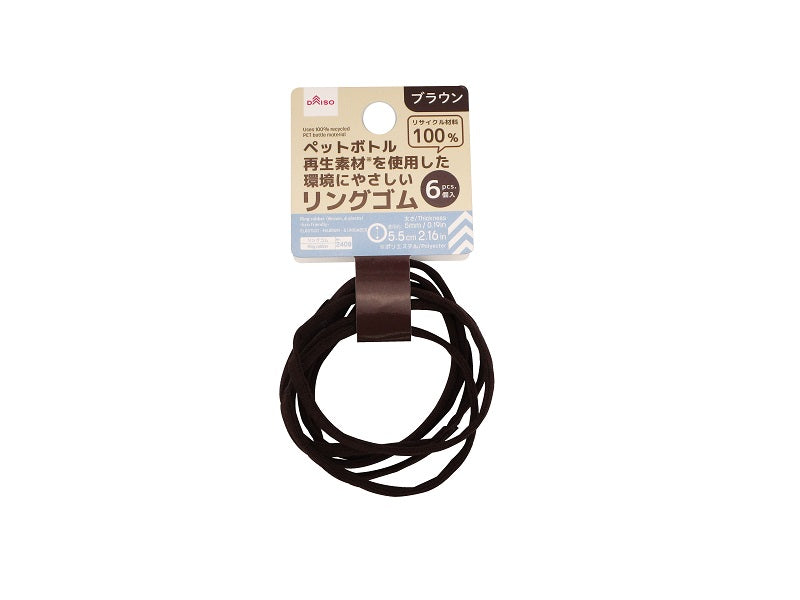 Ring rubber using recycled PET bottle material (Brown 6 pieces)