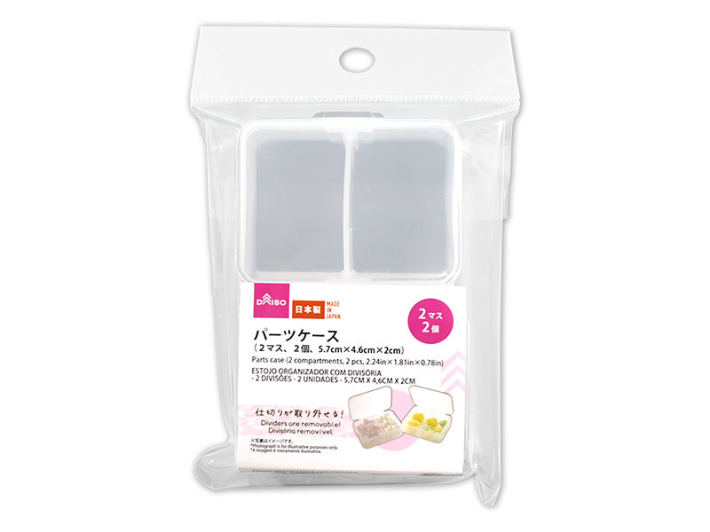 Parts Case Two Compartments 2.24in x 1.81in x 0.78in