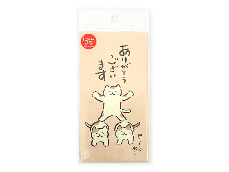 Envelope(Thank You 4pcs)