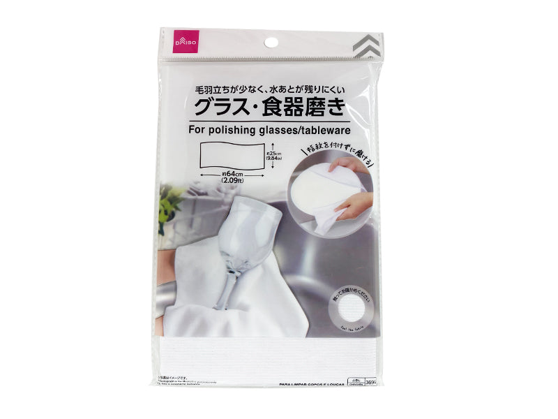 Glass and Tableware Polishing