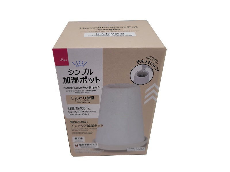 Humidification Pot Simple B