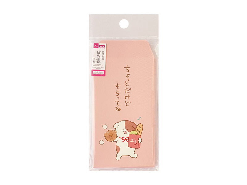 Envelope 11 Small Present