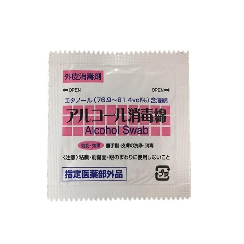Alcohol Swab