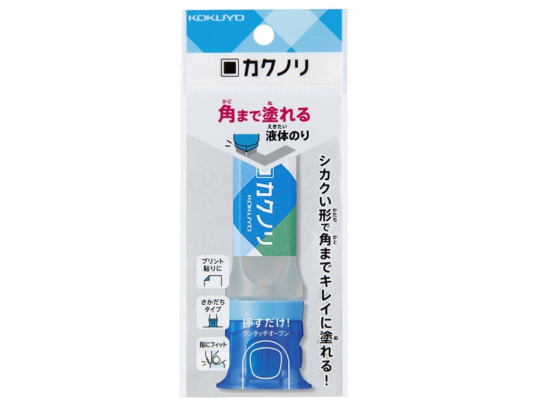 Liquid Glue Blue