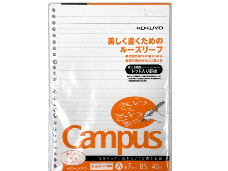 Campus Loose Leaf Dot B5 A Ruled Line