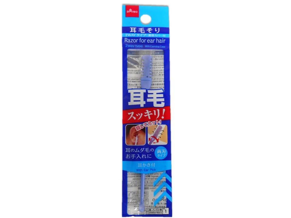 Razor for Ear Hair