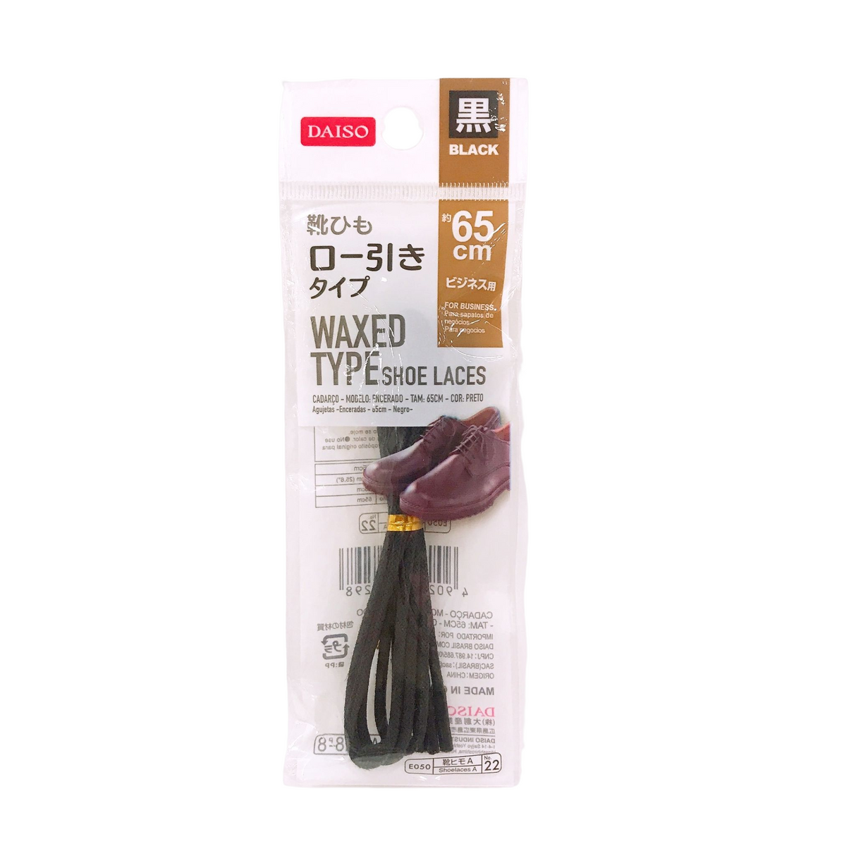 Shoe Laces Waxed Type 65cm Black