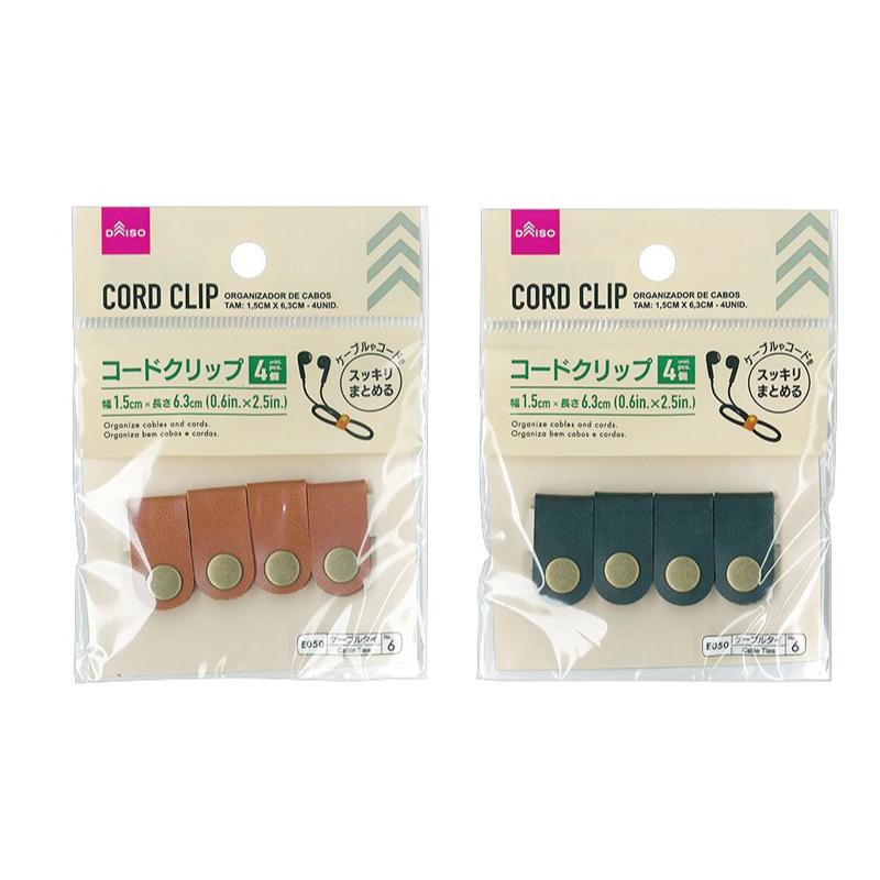 Cord Clip 1.5cm x 6.3cm