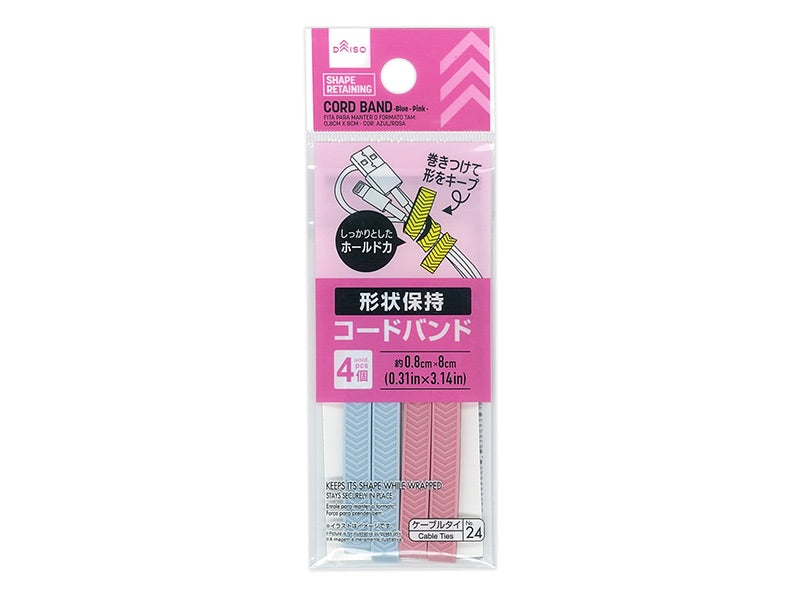 Shape Retaining Cord Band -Blue - Pink - 0.8cm x 8cm - 0.31in x 3.14in - 4 pcs.-