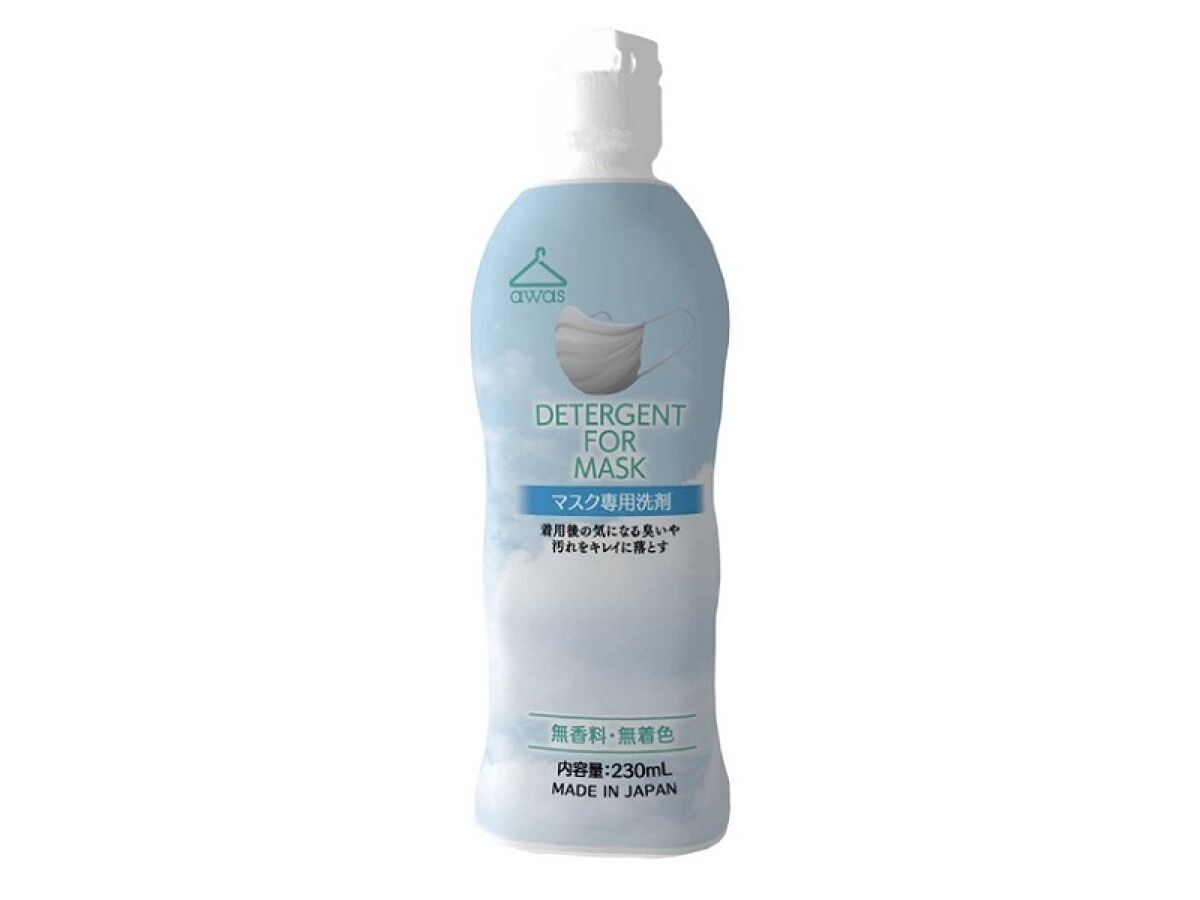 Detergent For Mask