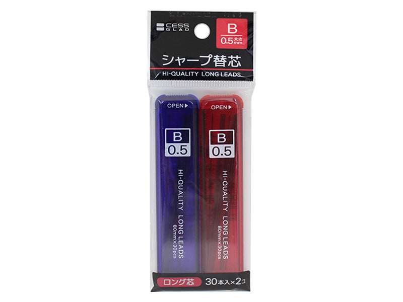 Sharp Replacement Core 2P Long Core 0.5 Mm B