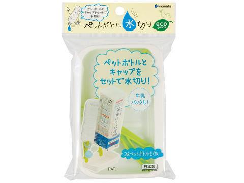 Pet Bottle Drainer