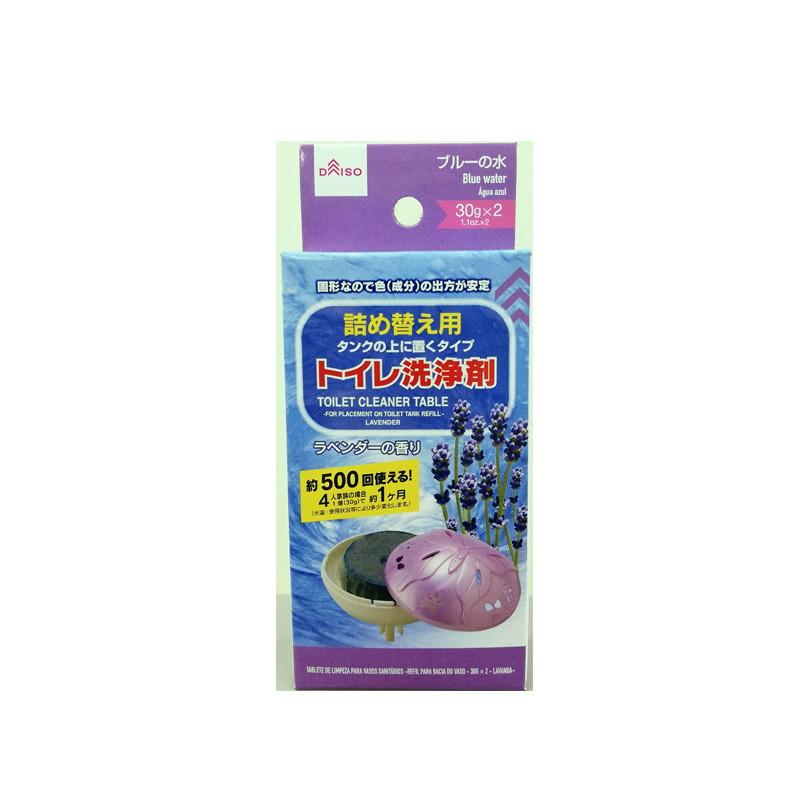 Toilet Cleaner Tablet For Placement On Toilet Tank Refill 30G 1.1Oz X 2 Lavender