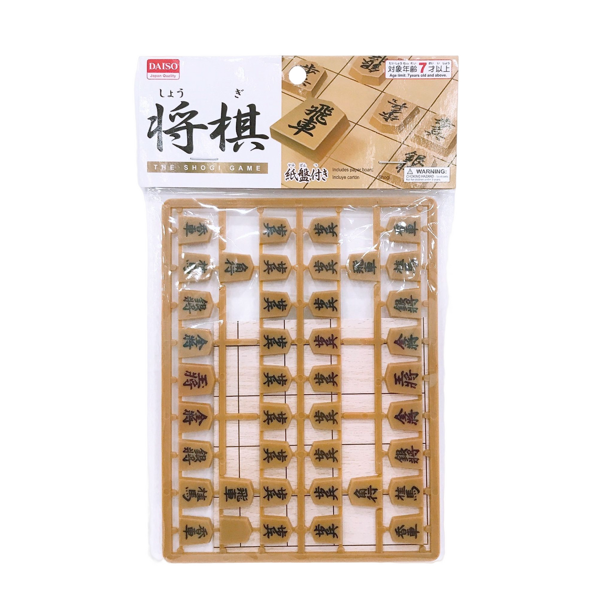 Shogi