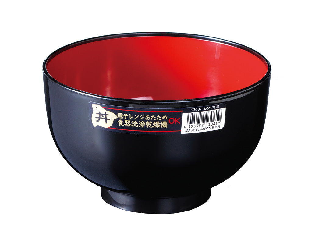 Black Donburi Bowl