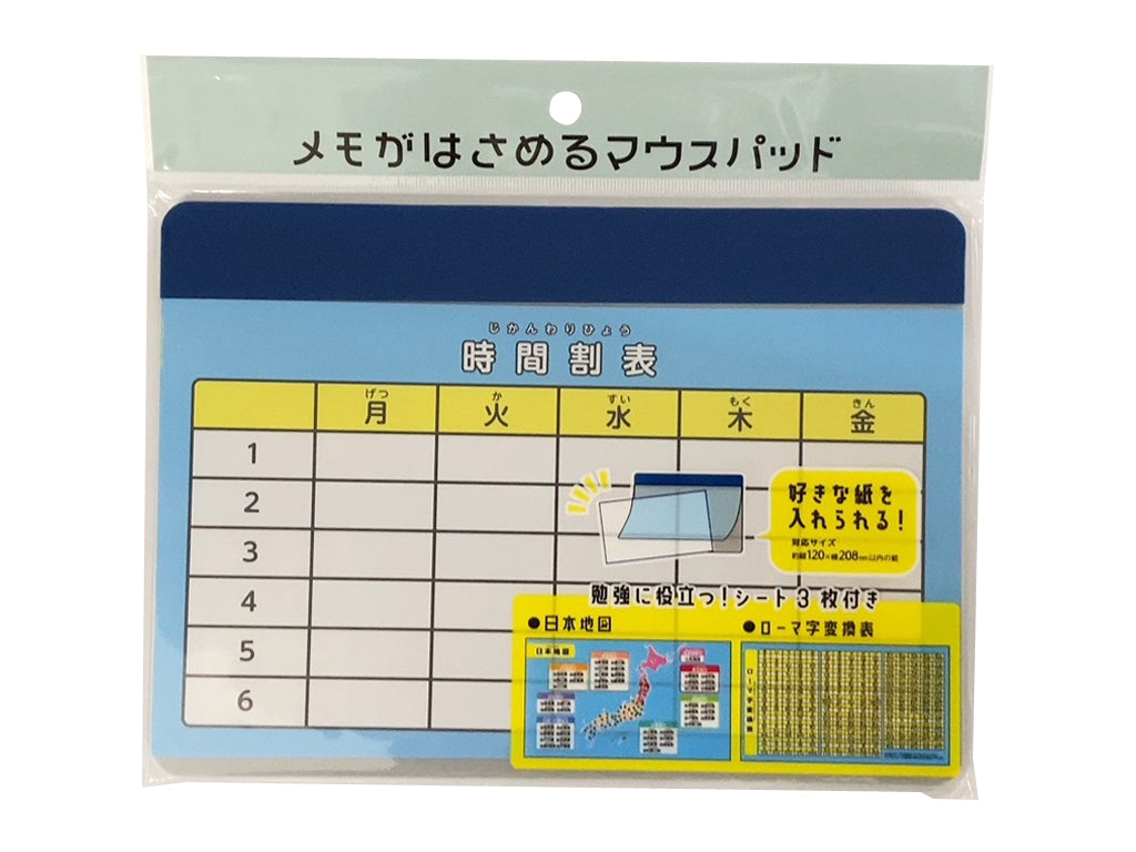 Mouse Pad With Memo Pad Blue Mpt-12