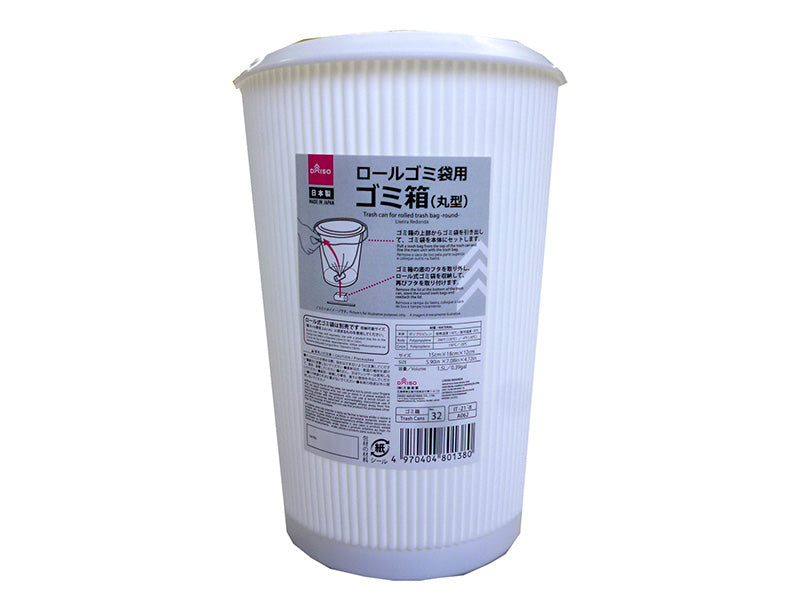 Trash Cans-32