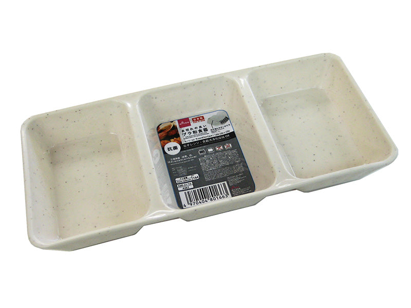 Japanese tableware triple square plate White 7.63in 3.50in x 1.02in