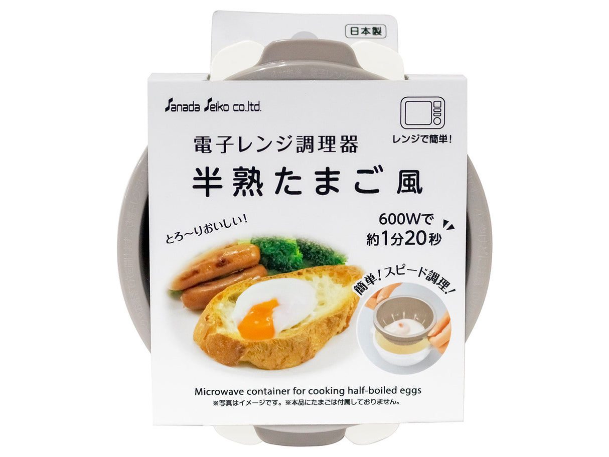 Microwave Container for Cooking Half-Boiled Eggs