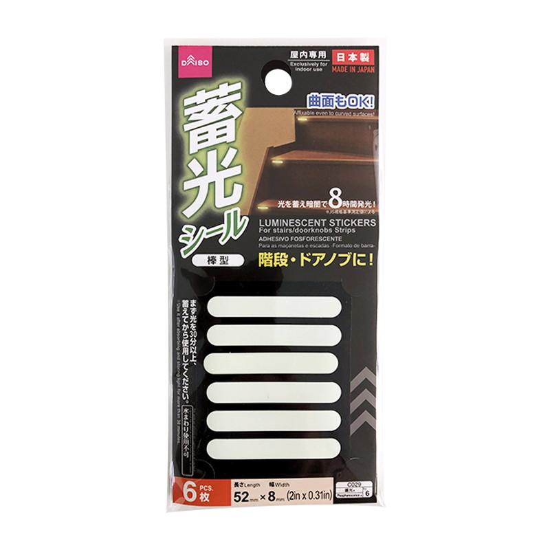 Luminescent Stickers for Stairs and Door Knobs Stick Type