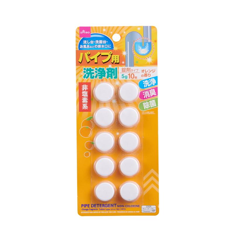 Pipe Cleaner Contains Orange Scent Tablet Type