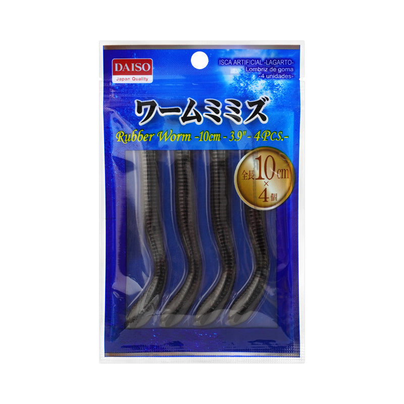 Rubber Worm 10cm