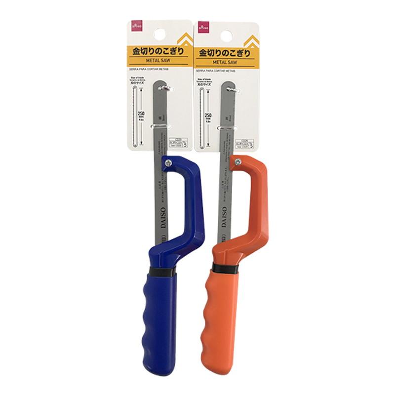 Metal Saw