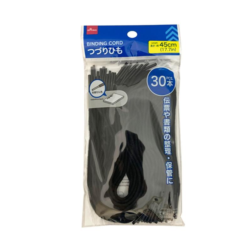 Binding Cord