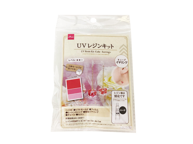 UV Resin Kit Cube Earrings