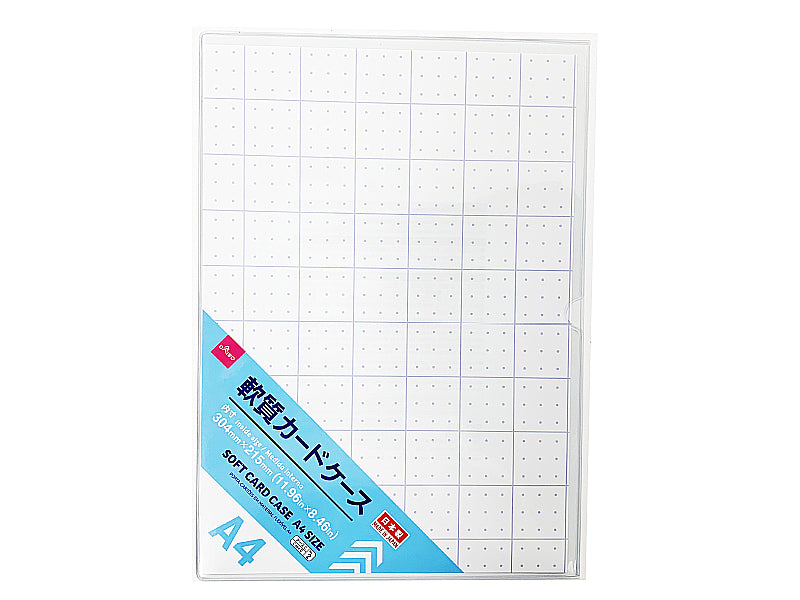 Soft Document Holder A4