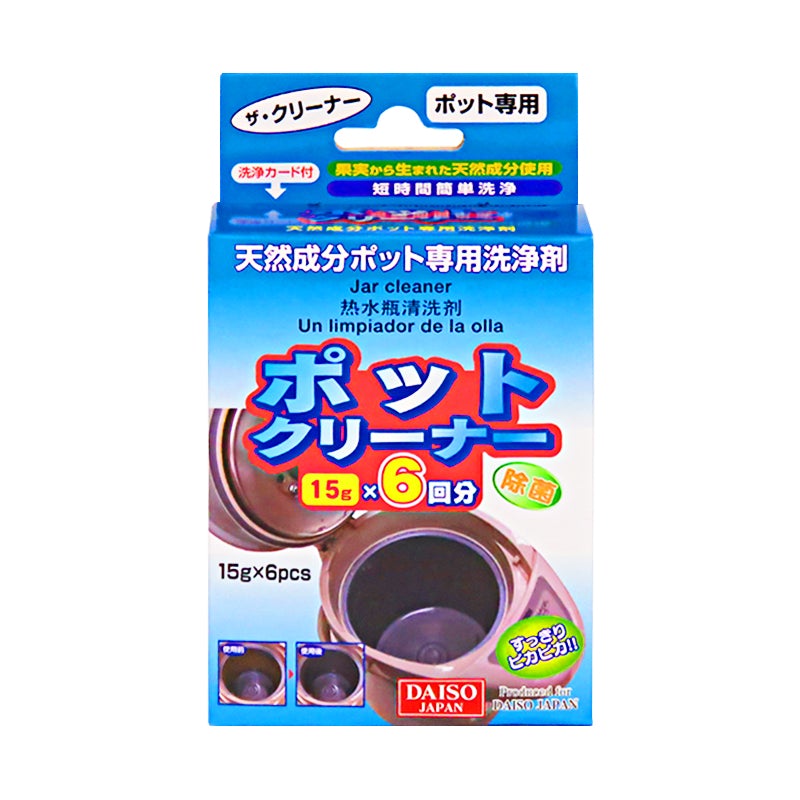 Pot Cleaner