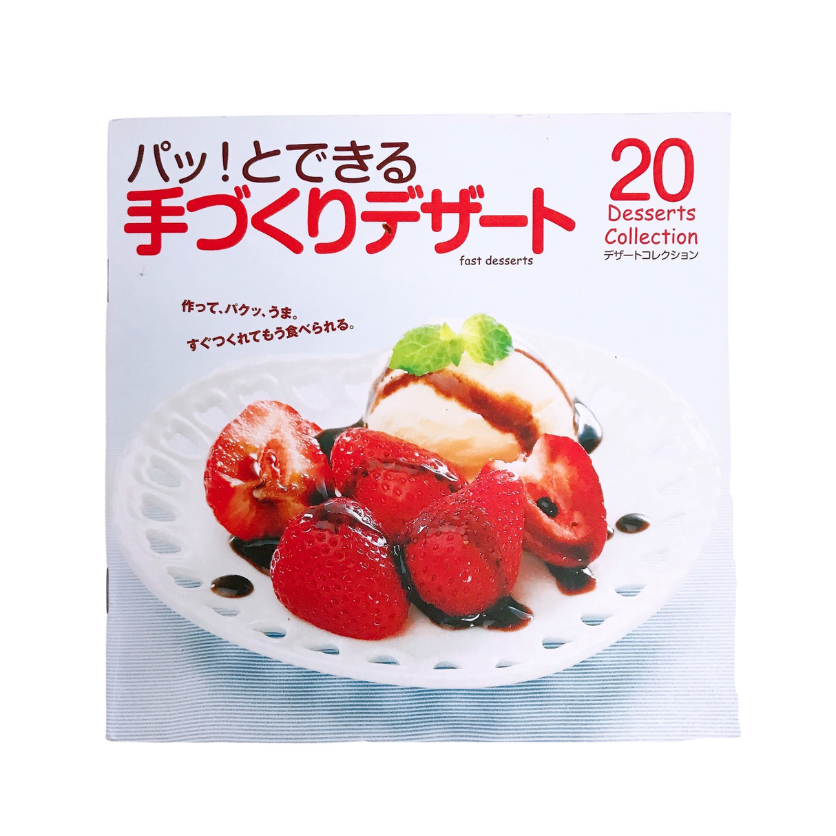 Fast Desserts Recipe